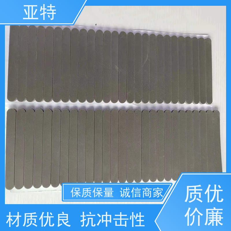 亚特 口罩海绵 柔软亲肤 承载性好 手感细腻 无异味