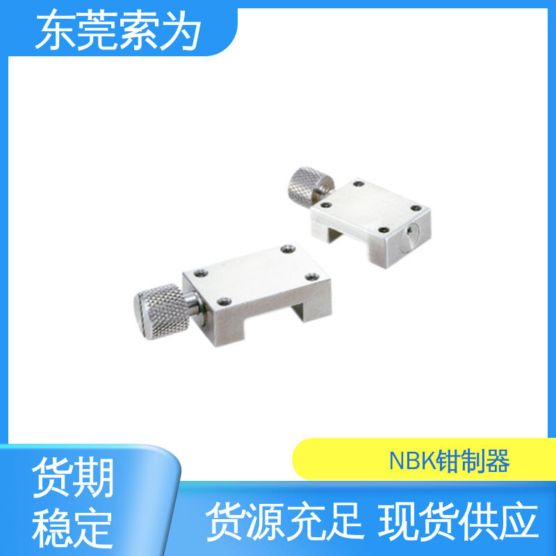 锅屋 miniHK钳制器 线轨固定装置 HK-1510-MW 用于固定滑台