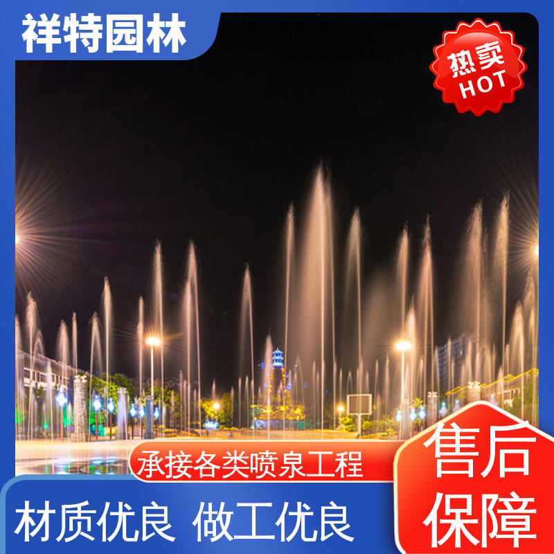 广场公园水景 经久耐用 旱地喷泉 喷射方式独特 祥特园林