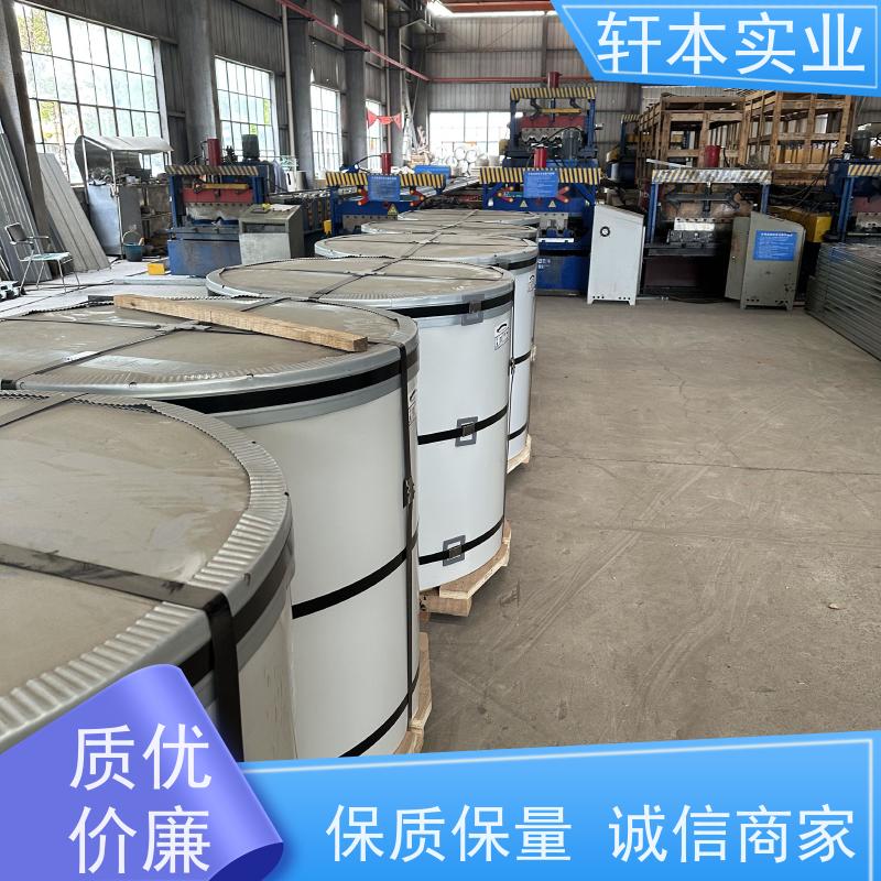 鞍钢 纳米油漆彩钢卷 持久耐磨 抗压抗拉 安装灵活快捷