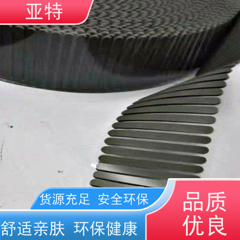 亚特 鼻梁条海绵 弹性高 防螨抑菌 缓解冲击力 防霉