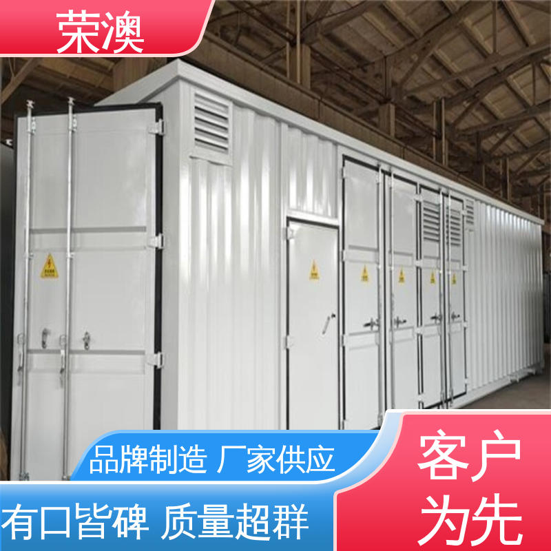 荣澳生产 款式多样 多色可选 储能型集装箱 非标设备箱
