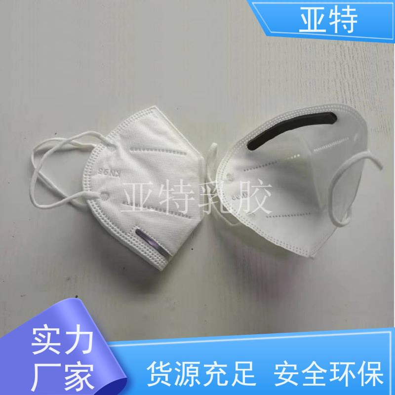 亚特 乳胶海绵 安全环保 平整柔软 缓解冲击力 防霉