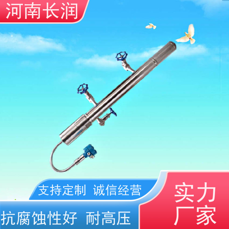 河 南长润 电厂锅炉液位计 高分辨率 材质优良 密封性能好
