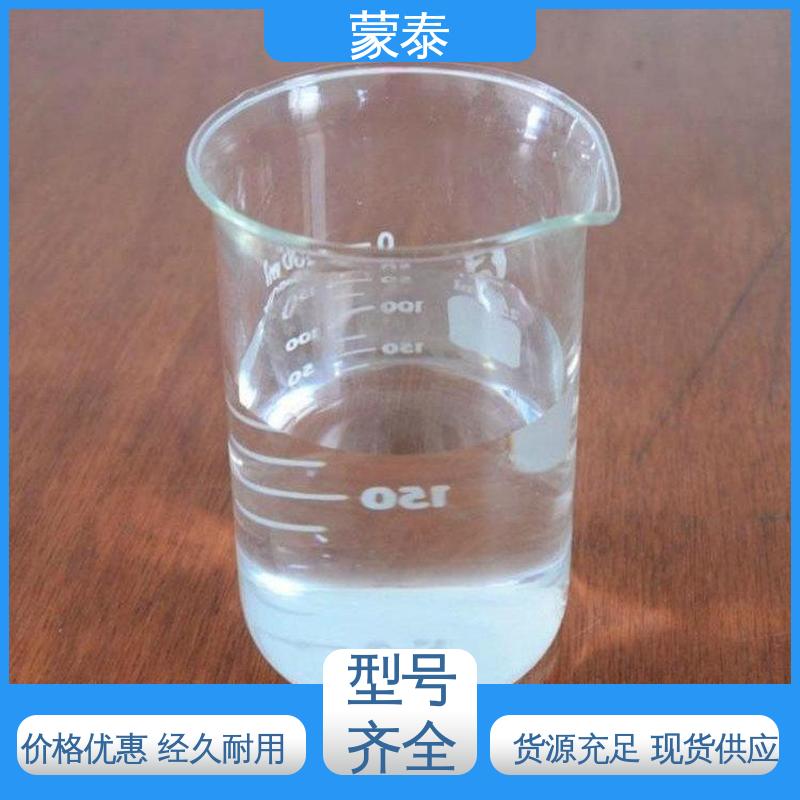  水泥建筑渗透结晶防水剂 外表细腻亮丽 量大价低 全国配送