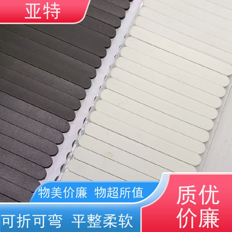 亚特 乳胶发泡 柔软 弹性好 抗静电 高度透气性 耐高温