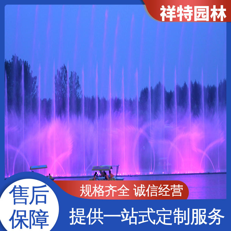 喷射高度可控 景区音乐喷泉 运行平稳 广场公园水景 祥特园林