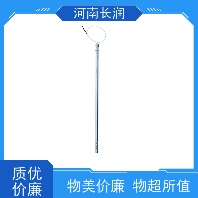 河 南长润 CR-606系列 温湿度传感器 高分辨率 材质优良 不撕裂 抗挂料