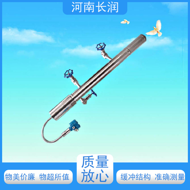 河 南长润 高压高温锅炉液位计 高分辨率 材质优良 防泄漏 抗波动