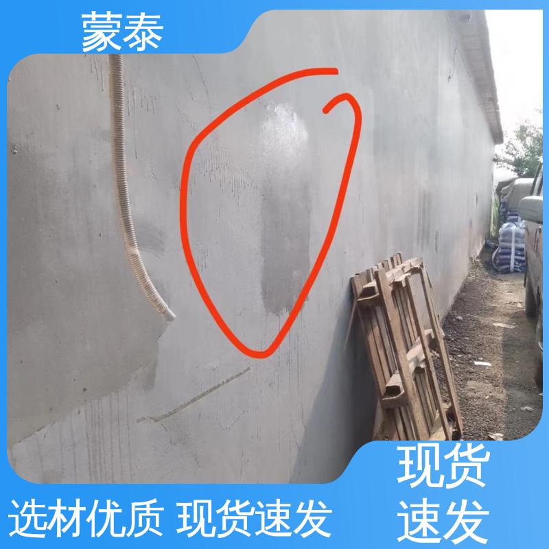  硅烷浸渍剂 无色透明 渗透力强 全国供应 应用广泛
