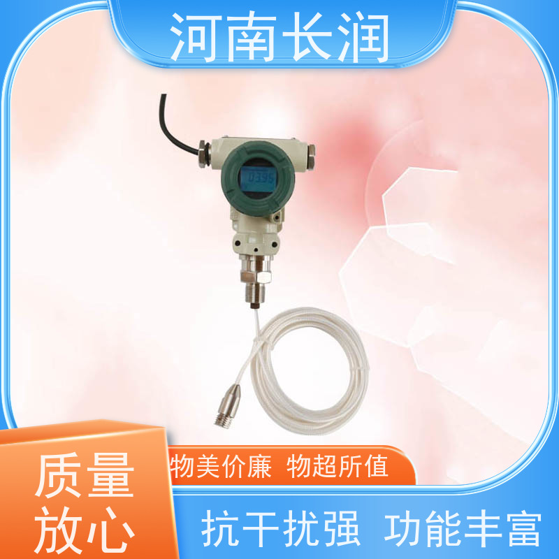 河 南长润 单门门禁 结构简单 坚固耐用 耐腐蚀 耐高温
