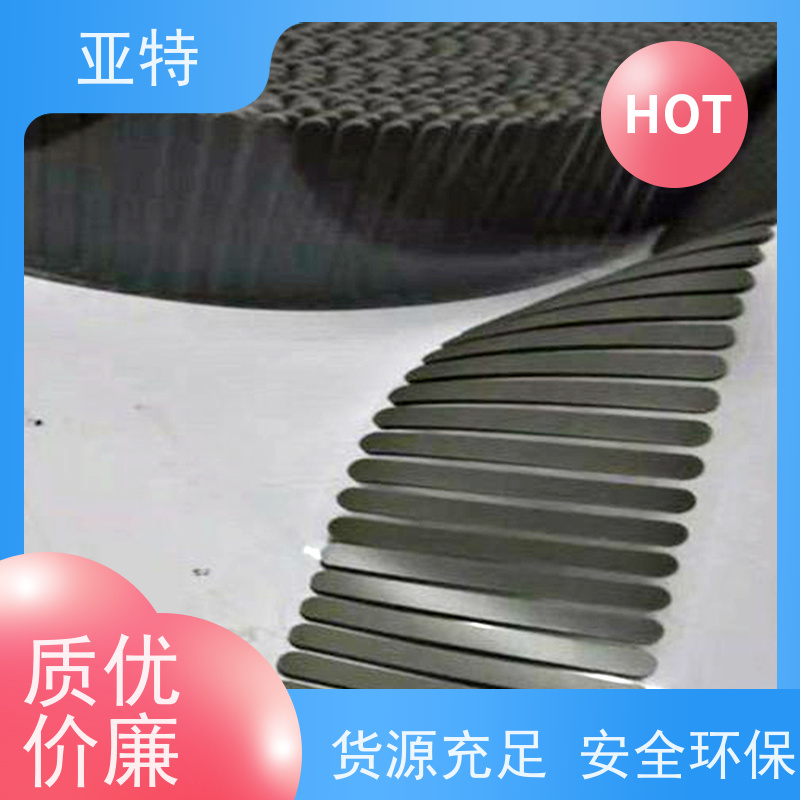 亚特 鼻梁条乳胶发泡 弹性高 防螨抑菌 耐磨性好 不硬化