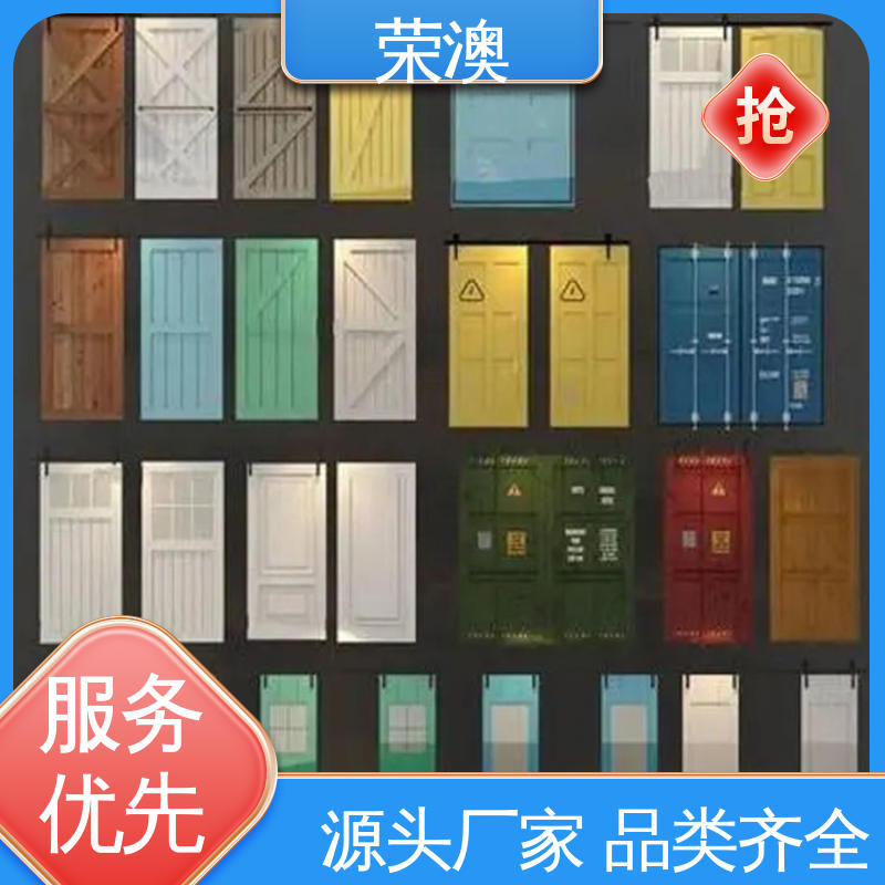 荣澳出售 20尺 造型美观 可定制 不锈钢集装箱门 