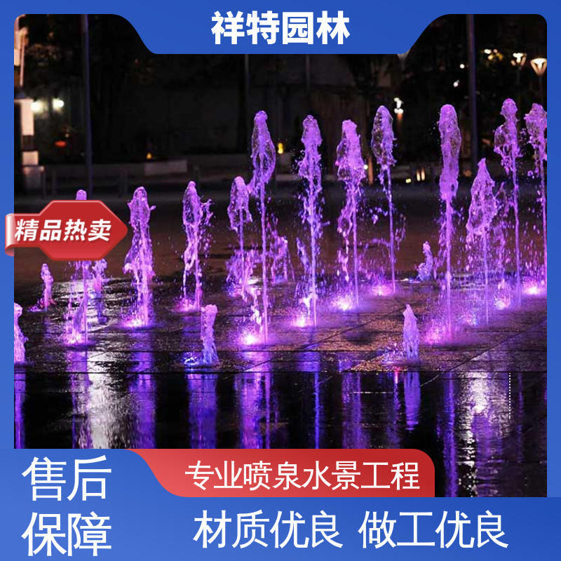 运行平稳 景区音乐喷泉 工艺精良 大型广场水幕景观 祥特园林
