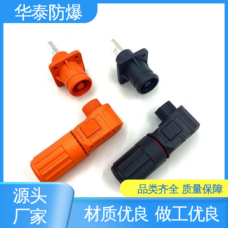 储能电池连接器 耐腐蚀 品种多样 保质保量 华泰