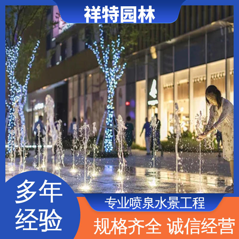 祥特园林 喷射方式独特 经久耐用 景区音乐喷泉水秀 大型广场水幕景观