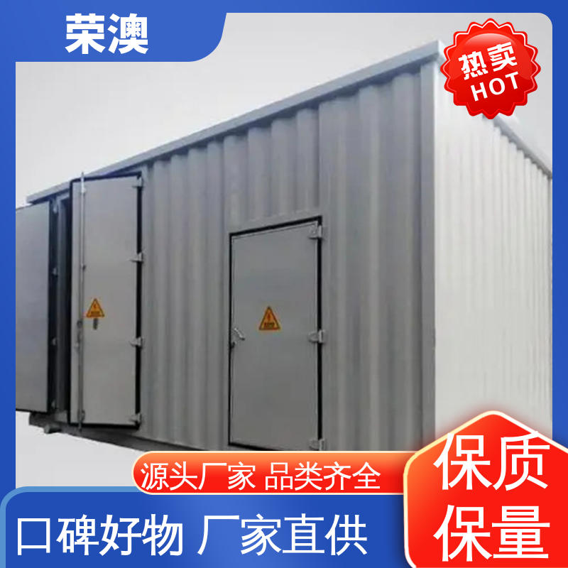 荣澳生产 储能变流升压一体舱 实体大厂 规格齐全 彩钢