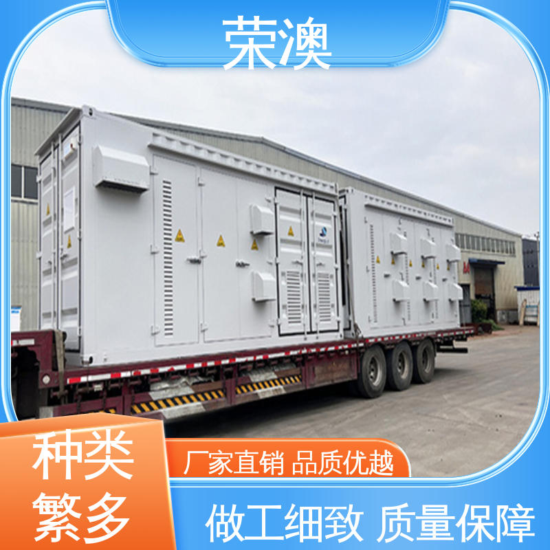  不锈钢 储能舱 预制舱 静电喷涂 品质优良 荣澳出售