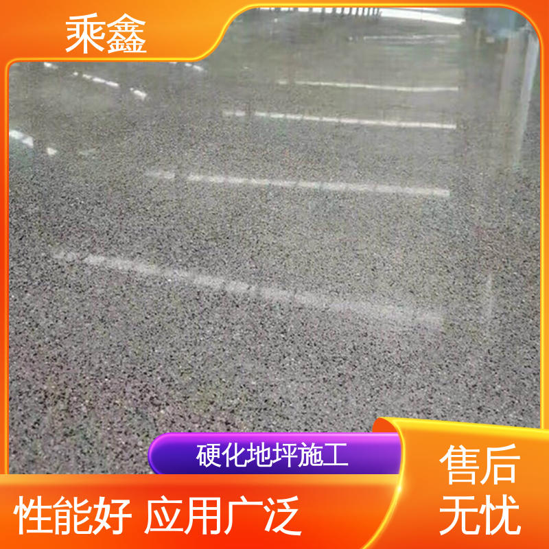 抗压性能良好 哑光型 耐酸碱性 固化剂地坪 乘鑫
