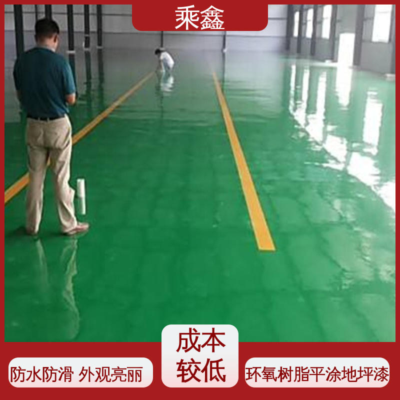 乘鑫 制造厂 地板漆施工 一站式服务 性价比高 耐热 不发黏 厂家供应