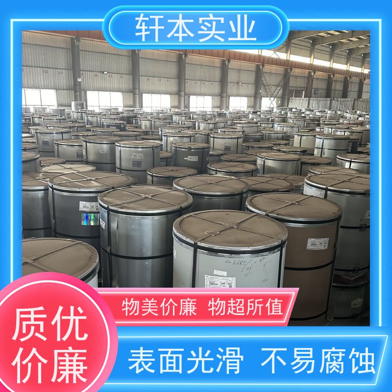 上海宝钢 彩涂卷 节能环保 材质优良 使用寿命长