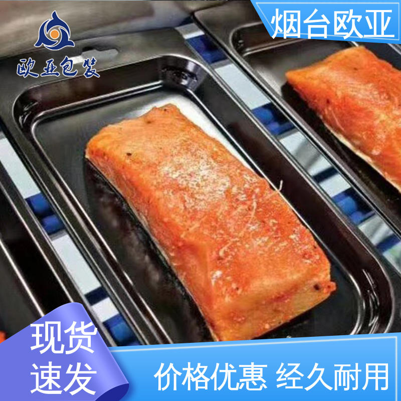 欧亚包装 交货快捷 耐冻耐热 高效环保 肉类贴体膜