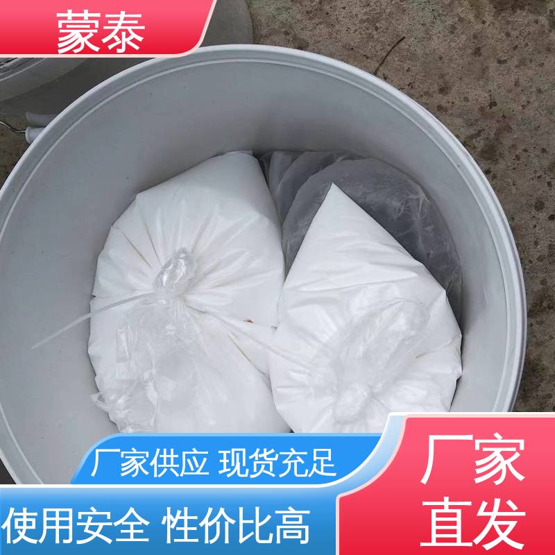  环氧树脂修补砂浆 施工简单 干燥速度快 用途广泛 长期供应