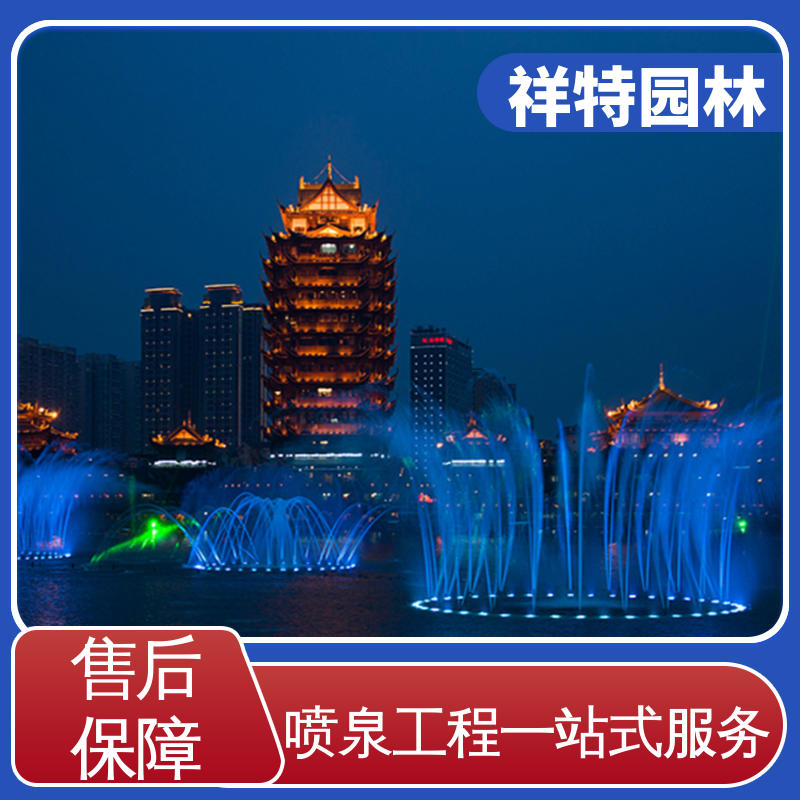 观赏表演造景 多年经验 景区喷泉施工 球形喷嘴 祥特