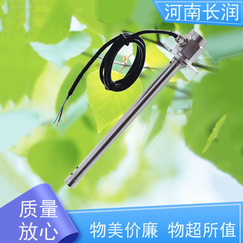 河 南长润 智能油位传感器 结构简单 坚固耐用 不撕裂 抗挂料