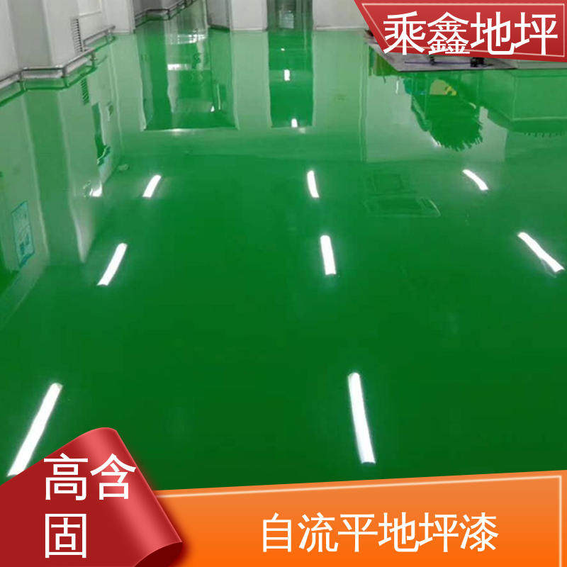 乘鑫 地板漆 性能良好 售后无忧 成品美观 可达镜面效果 硅PU球场