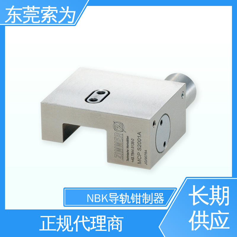 索为自动化 日本锅屋钳制器 导 轨制动器 MCPS-2501-H 大量现货