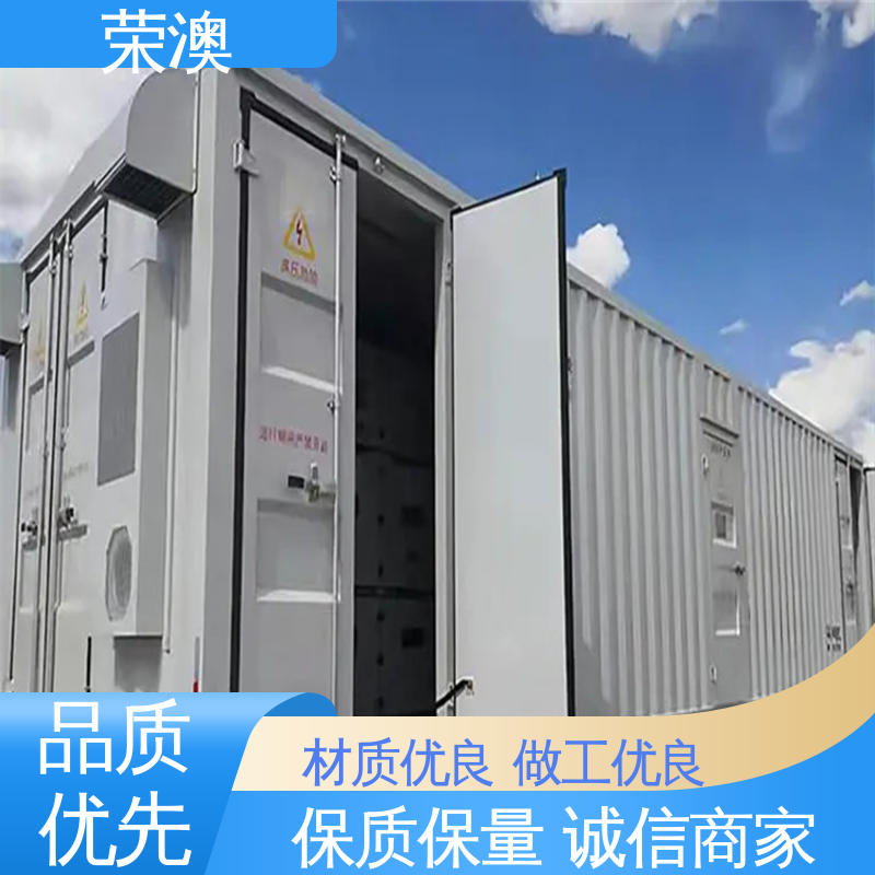 荣澳出售 不锈钢 静电喷涂 品质优良 二次预制舱