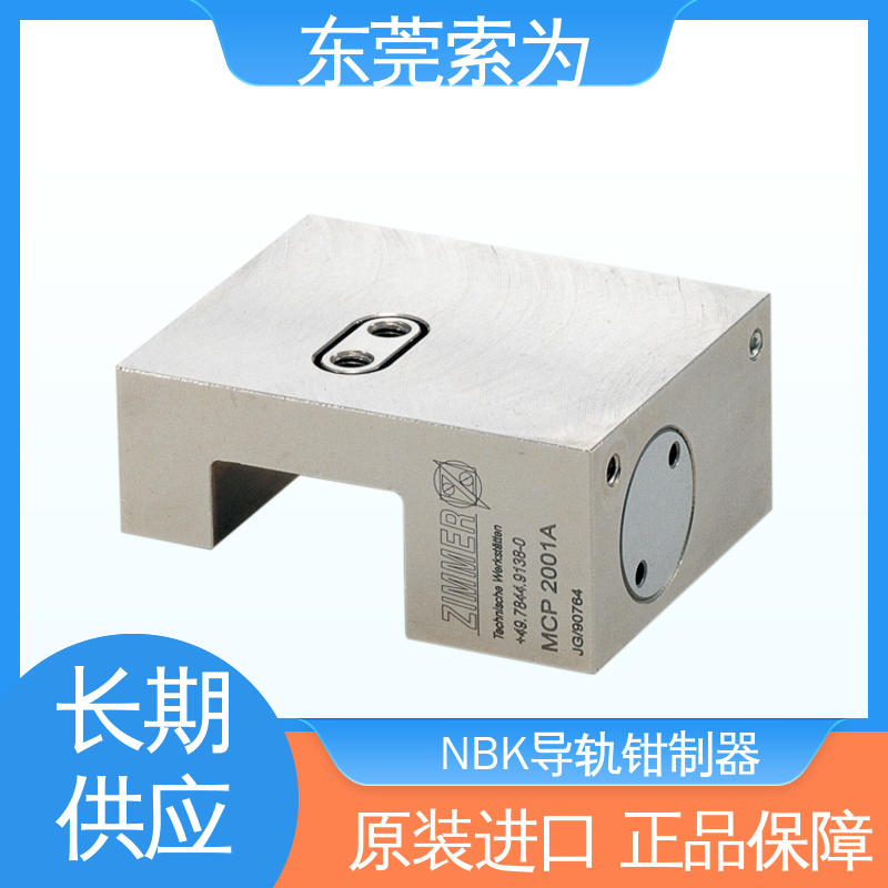 正规代理商供应 常开型钳制器 MCP导轨钳 制器 MCP-1505-A 索为自动化
