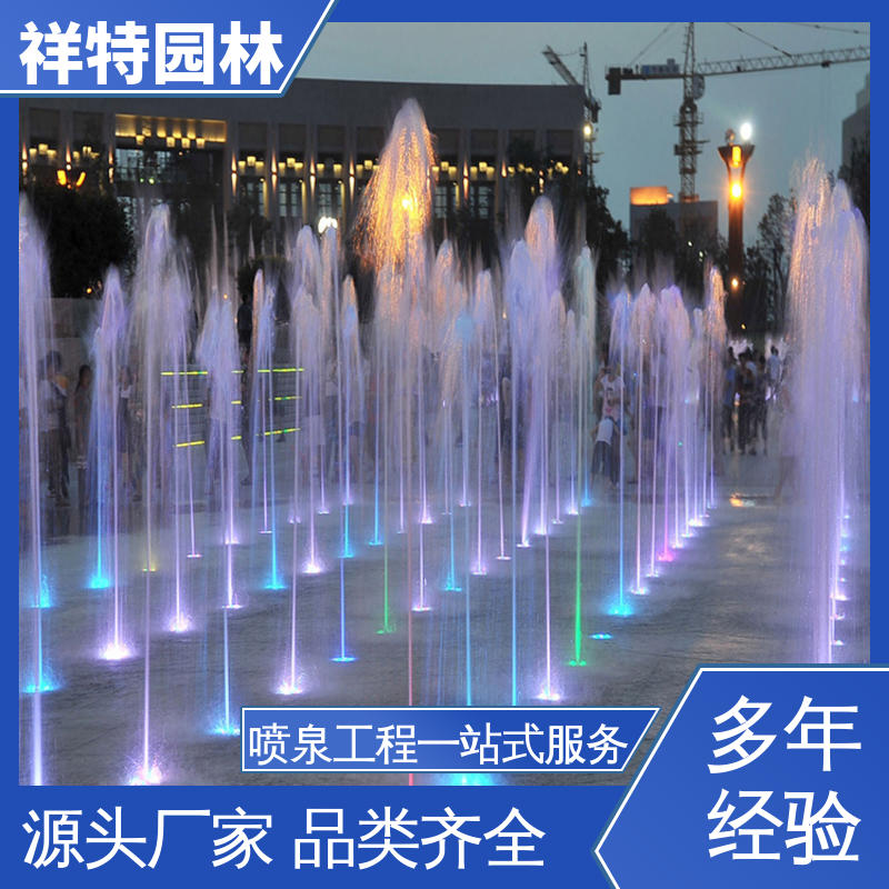 祥特园林 重力感应喷泉 减少尘降气温 经久耐用 七彩灯光排列