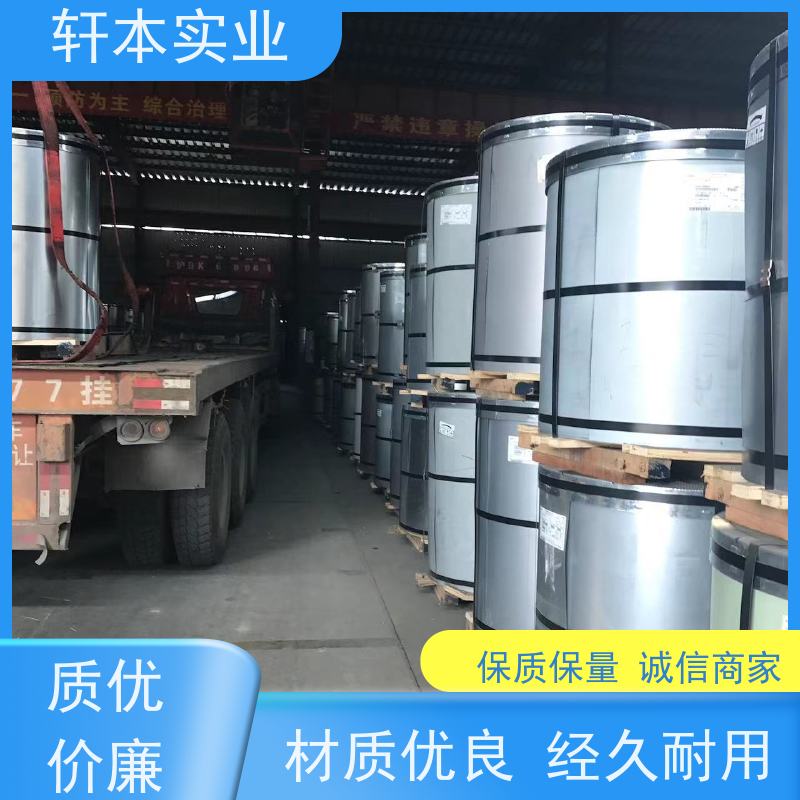 马钢 PVDF氟碳彩钢卷 色泽鲜艳 耐腐蚀性 覆膜定制