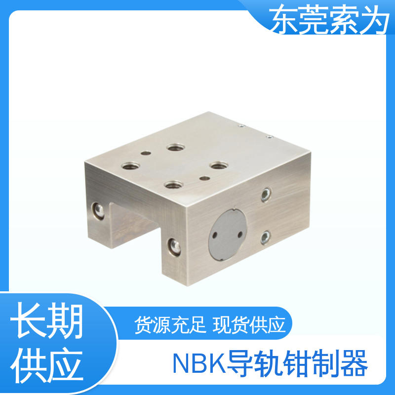 正规代理商供应 NBK钳制器 锁紧器 固定器 LKP-5501-ES2-A 细长型