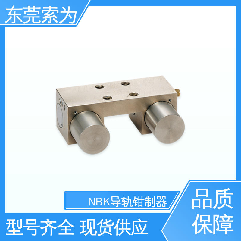 东 莞索为供应 NBK钳制器 导 轨制动器 MKS-1501-A-03 大量现货