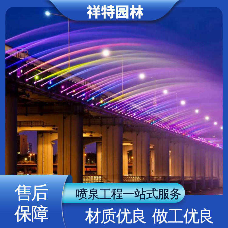 公园水景设备 球形喷嘴 专业音乐喷泉设计 经久耐用 祥特园林