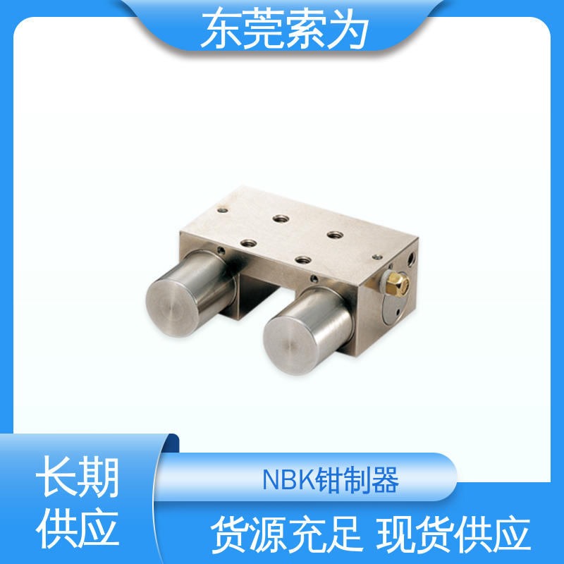 正规代理商供应 NBK导轨钳制器 导轨库浪霸 MKS-4501-A-03 原装正品