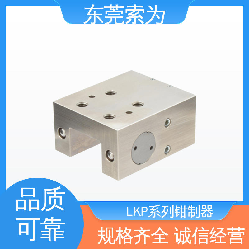 代理商供应 进口钳制器 锁紧器 固定器 LKP-4503-AS2-A 细长型