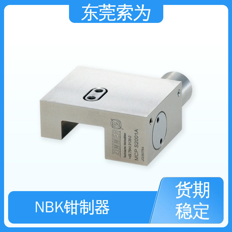 东 莞索为 进口钳制器 导 轨制动器 MCPS-1217-C 大量现货