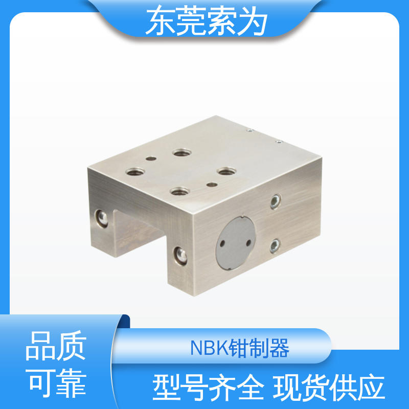原装正品 进口钳制器 锁紧器 固定器 LKP-2005-AS2-A 东 莞索为