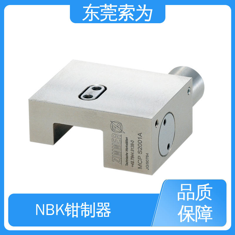 原装正品 常闭型钳制器 锁紧器 固定器 MCPS-1504-A 现货直供