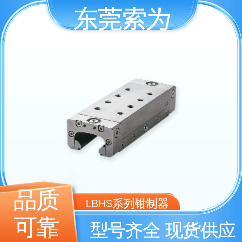 原装正品 锅屋钳制器 导轨库浪霸 LBHS-5502-DS2 超重载用