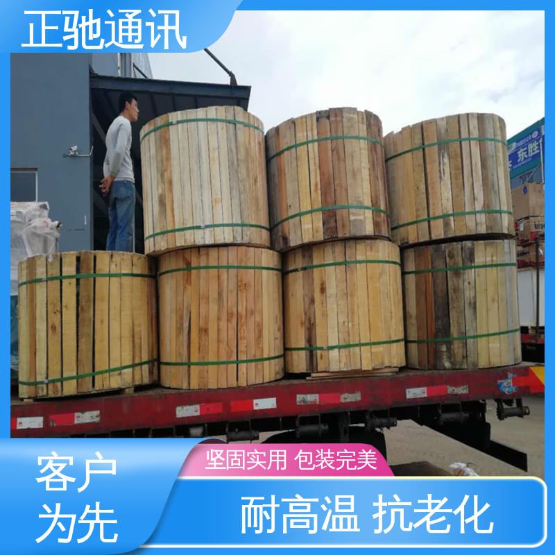 正驰通讯 6芯光缆 弯曲性强使用寿命长 厂家供应 售后无忧