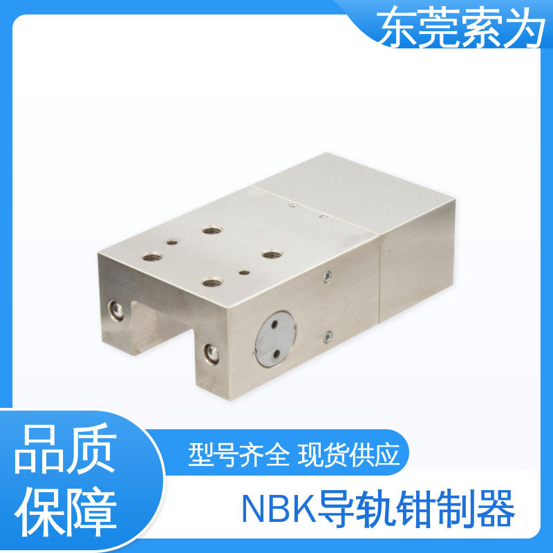 东 莞索为 导轨钳制器 LKPS导轨钳 制器 细长型 正规代理商供应