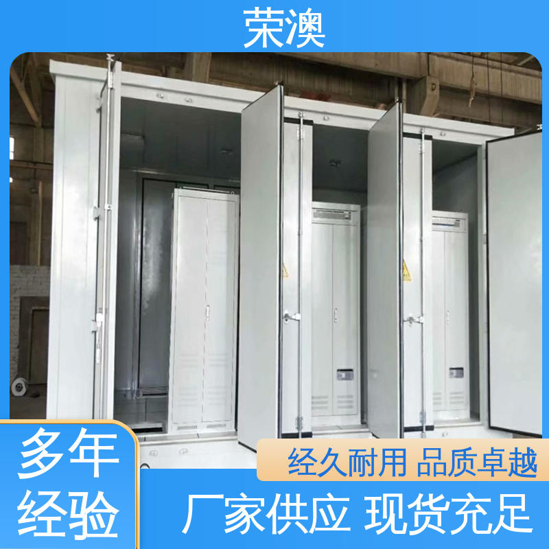 荣澳生产 不锈钢 集装箱储能电池舱 坚固防腐 造型美观