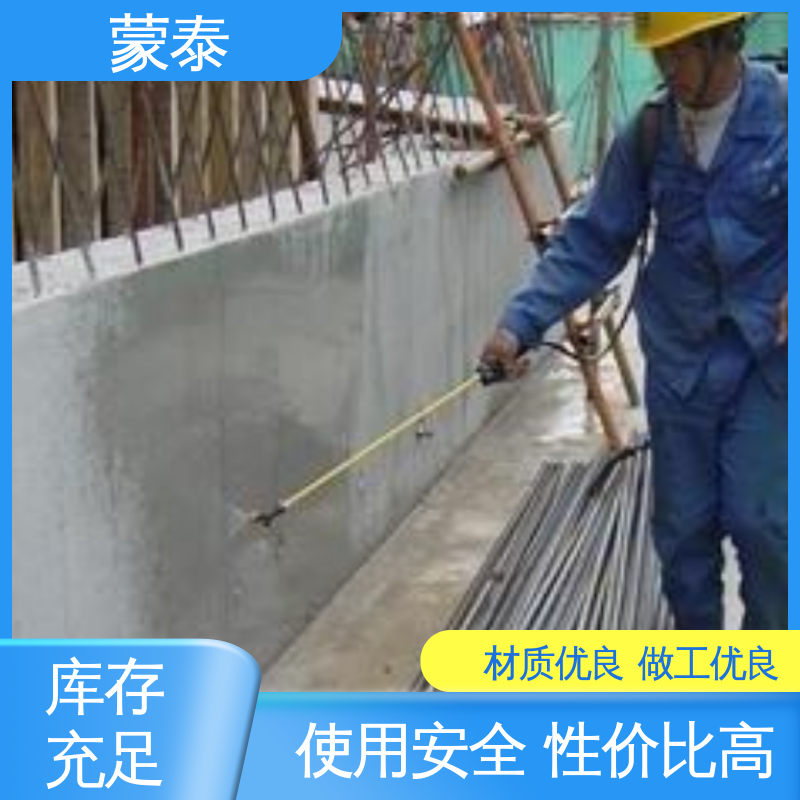  硅烷浸渍剂 耐沾污性好 易清洁 量大价低 全国配送