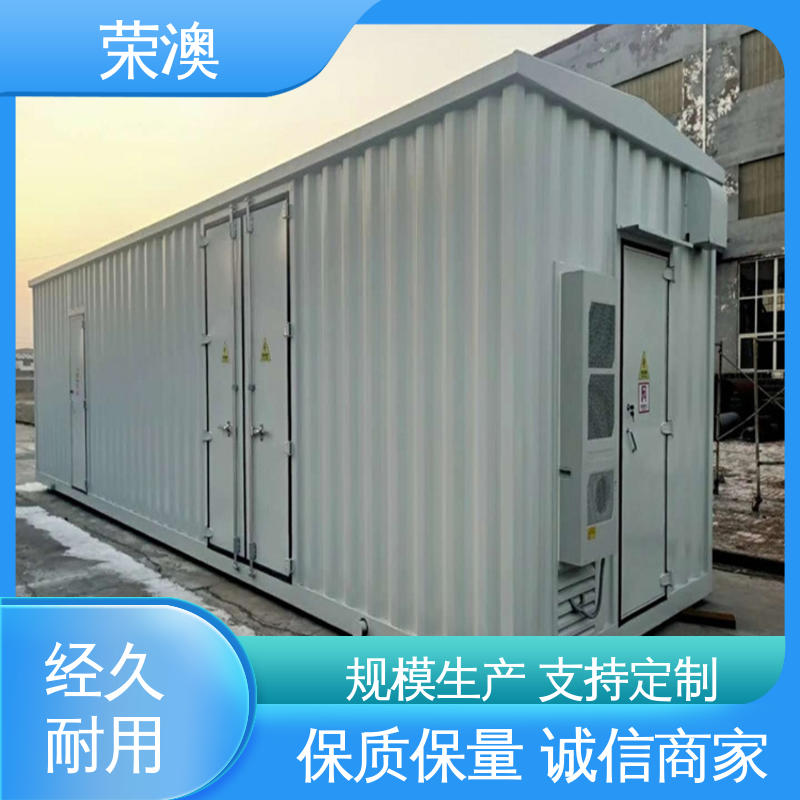 荣澳出售 彩钢 储能电池预制舱 厂家定制 严格选材 