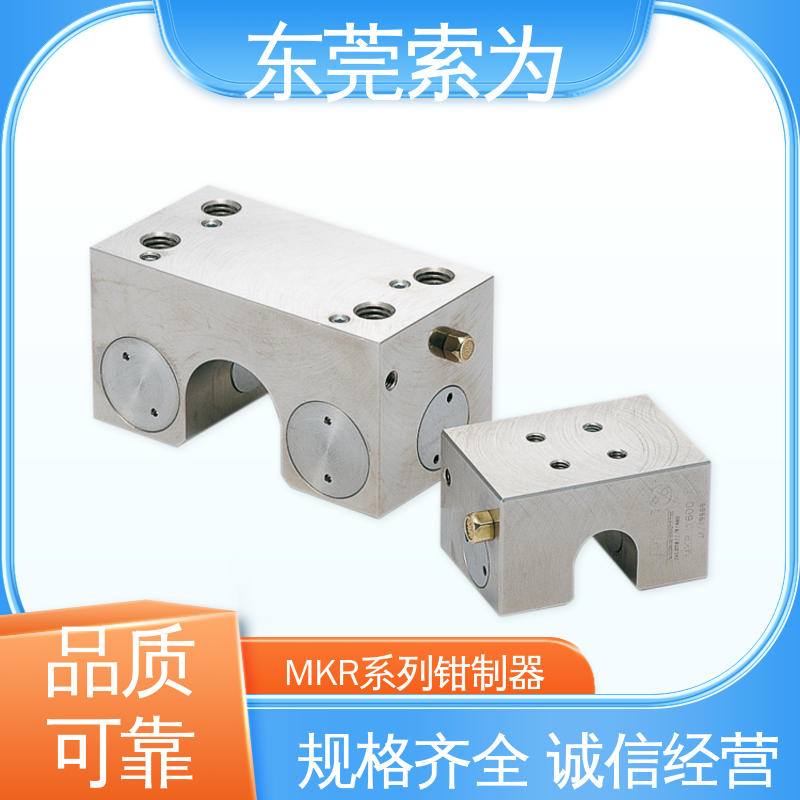 东 莞索为 NBK钳制器 导轨库浪霸 MKR-2500-A 原装正品